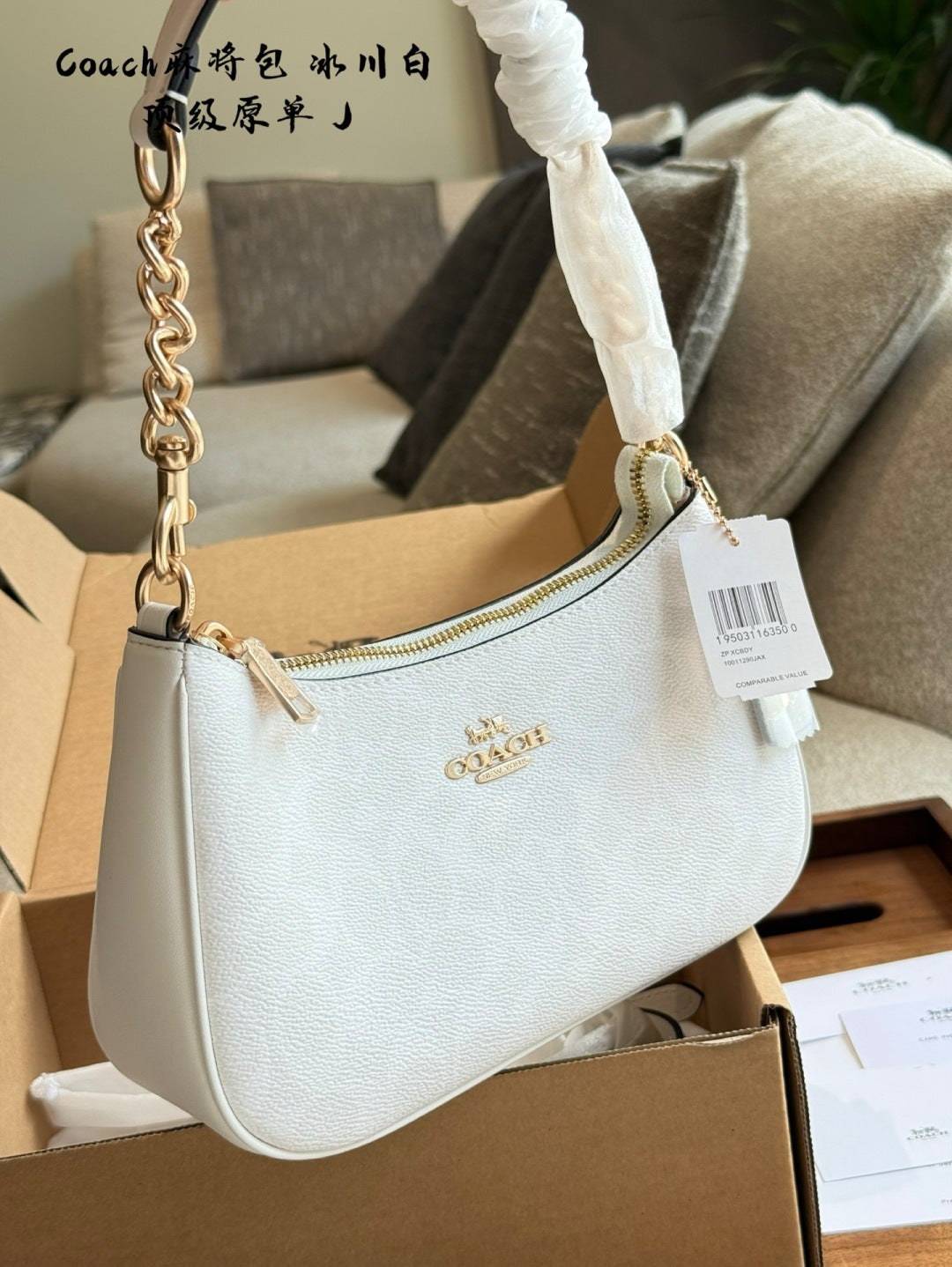 New Arrival | Glacier White Shoulder Bag 🤍