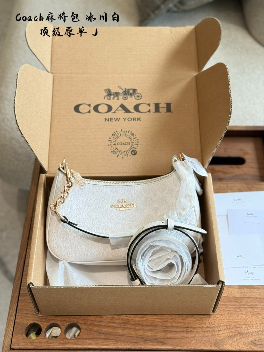New Arrival | Glacier White Shoulder Bag 🤍