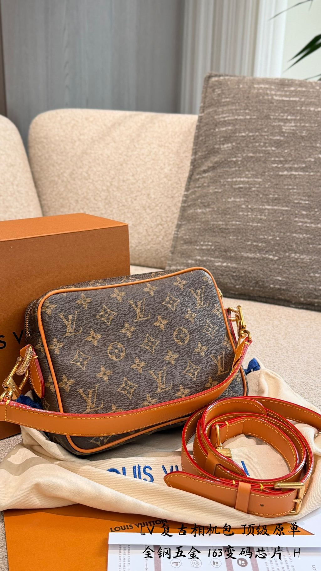 Men’s Vintage Brown Monogram Shoulder Bag