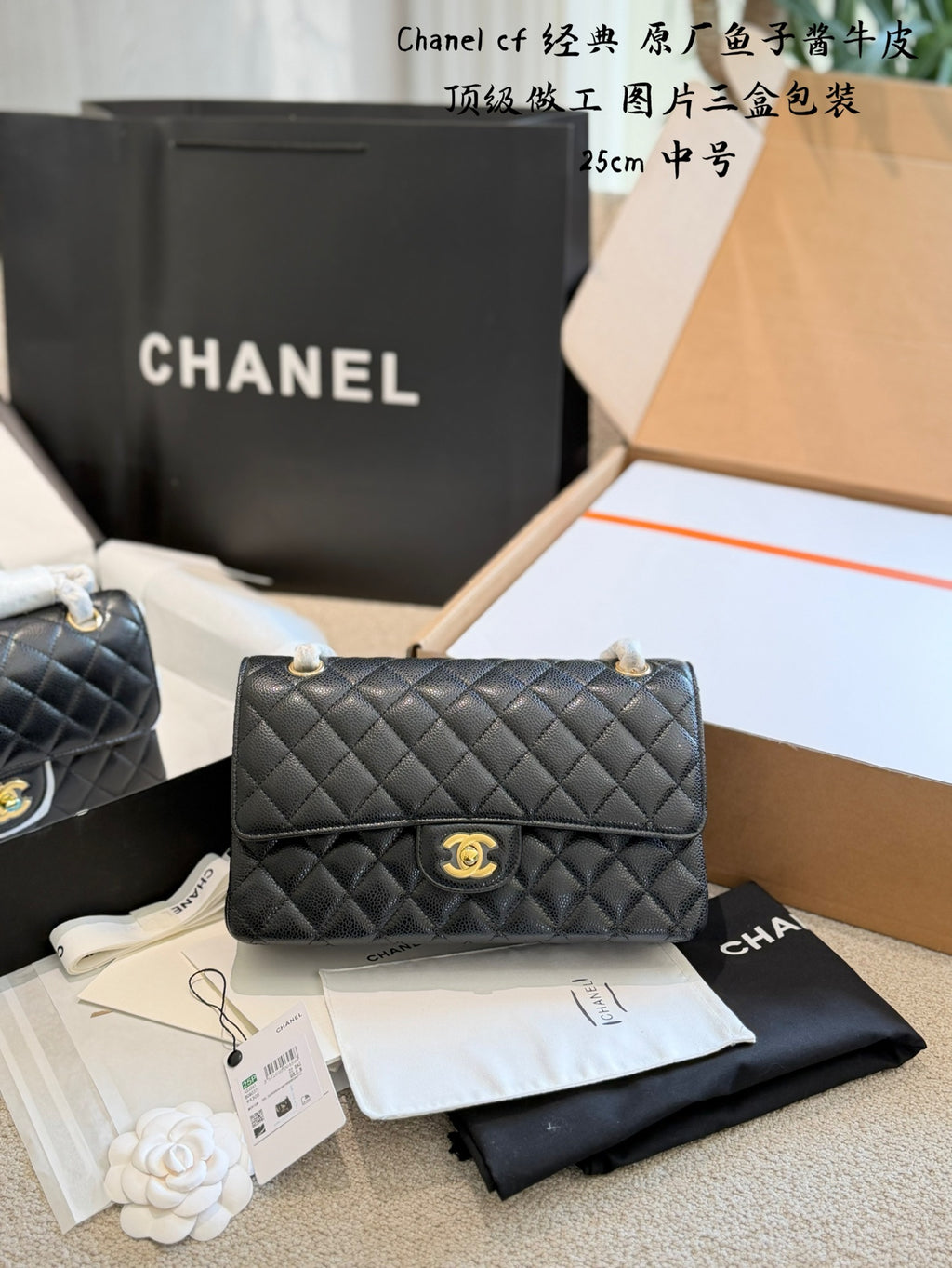 Classic Black Quilted Leather Bag | Black & Gold 🖤