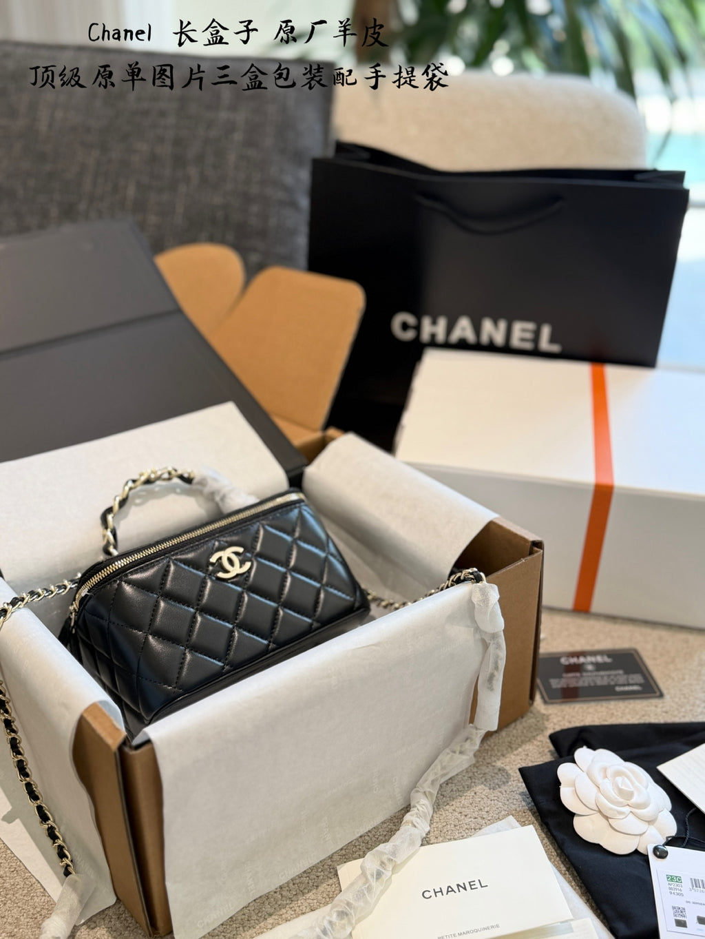 Black Quilted Mini Box Bag | Black & Gold 🖤