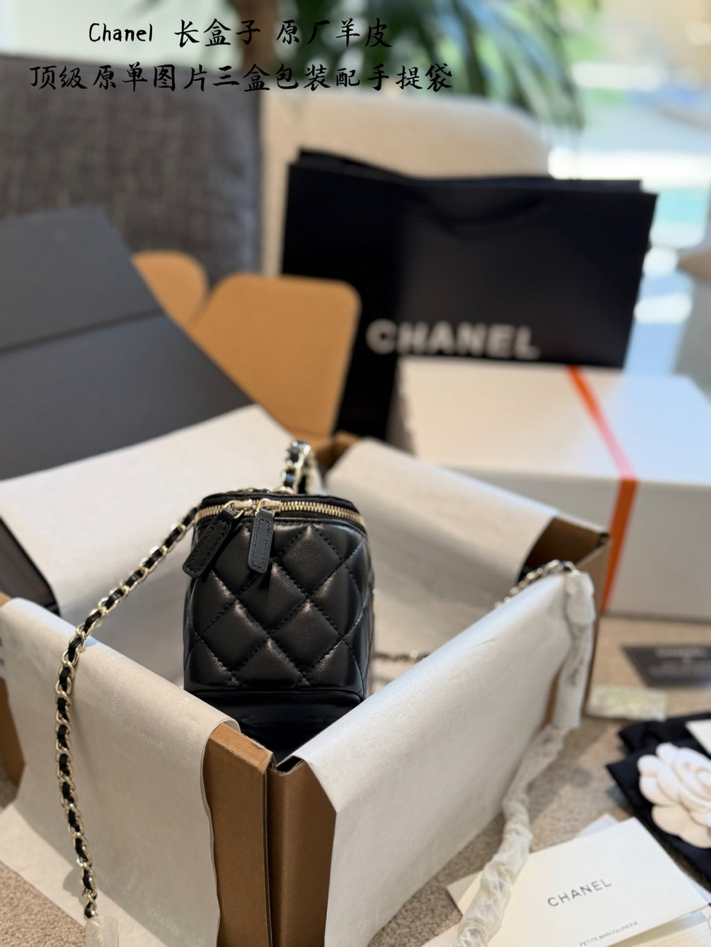 Black Quilted Mini Box Bag | Black & Gold 🖤