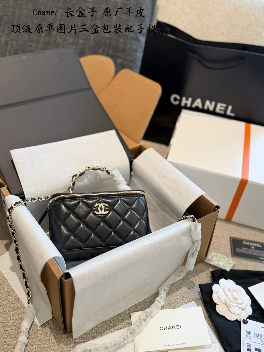 Black Quilted Mini Box Bag | Black & Gold 🖤