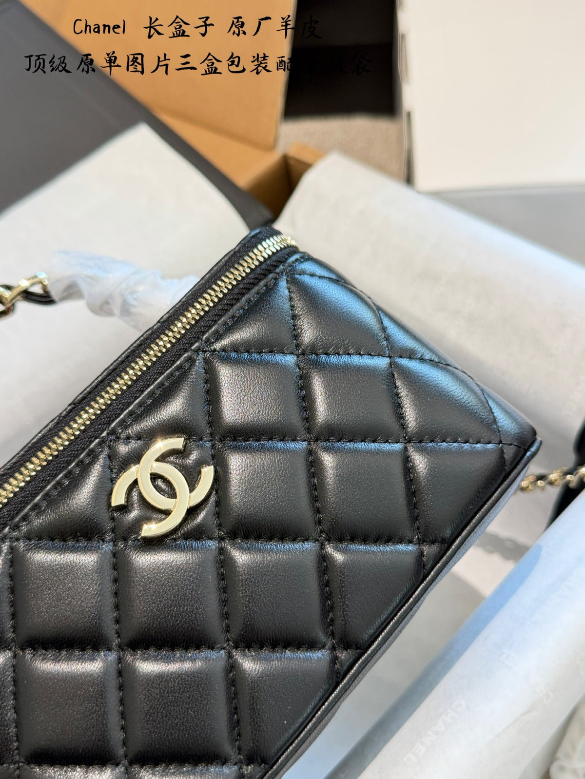 Black Quilted Mini Box Bag | Black & Gold 🖤