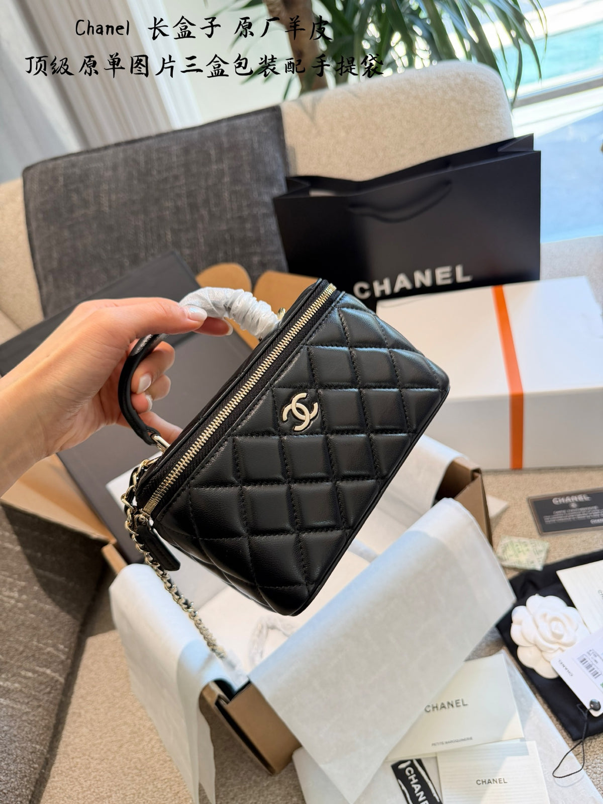 Black Quilted Mini Box Bag | Black & Gold 🖤