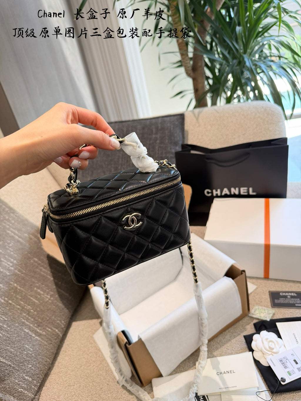 Black Quilted Mini Box Bag | Black & Gold 🖤