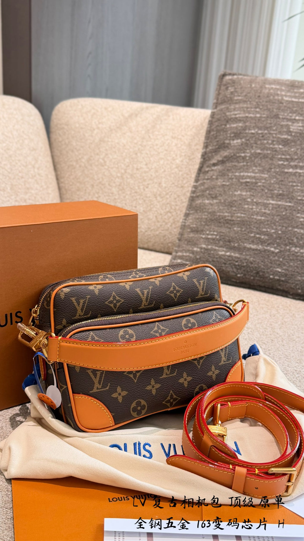 Men’s Vintage Brown Monogram Shoulder Bag