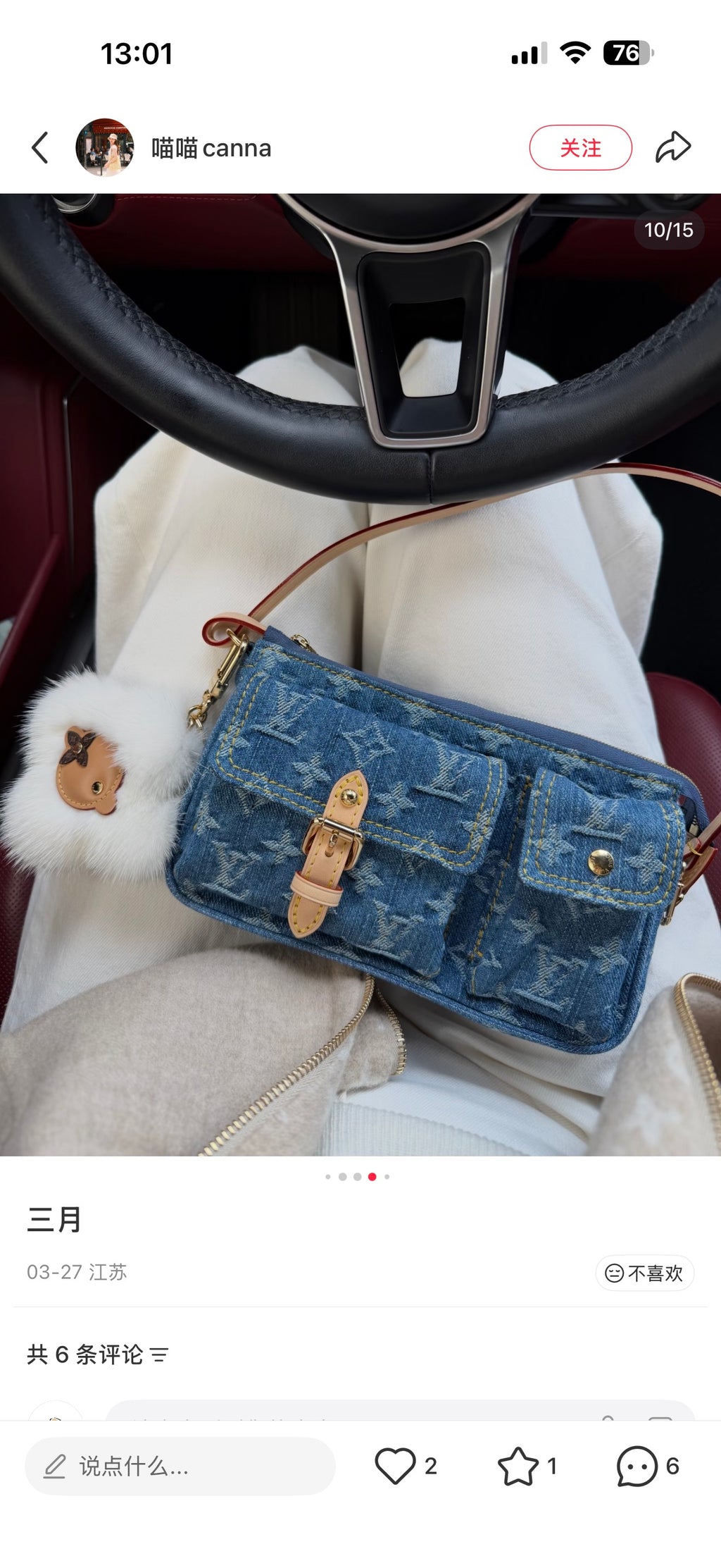 Vintage Denim Cargo Bag 💙