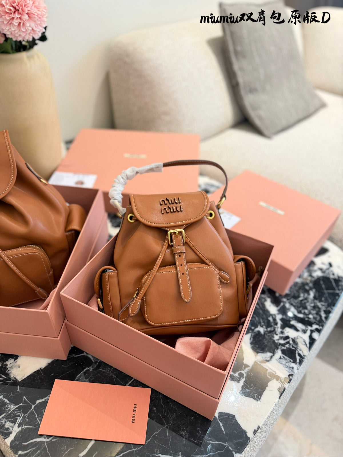 Minimalist Brown Leather Backpack | Small & Large Sizes 🤎
