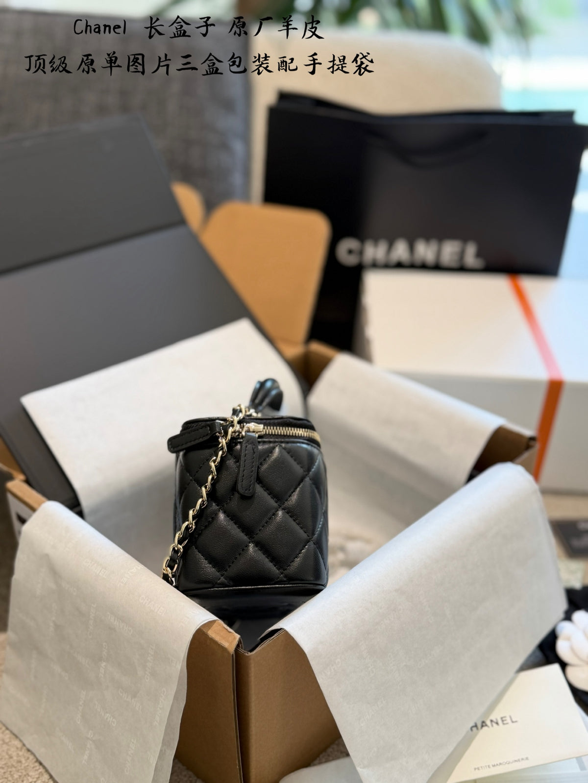Black Quilted Mini Box Bag | Black & Gold 🖤