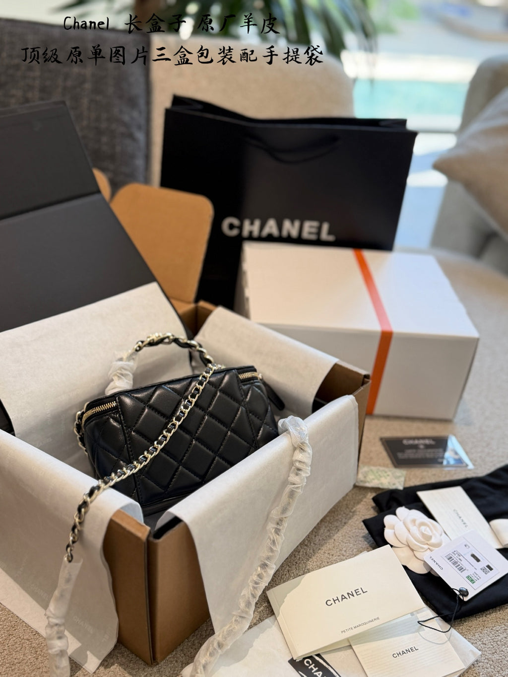 Black Quilted Mini Box Bag | Black & Gold 🖤
