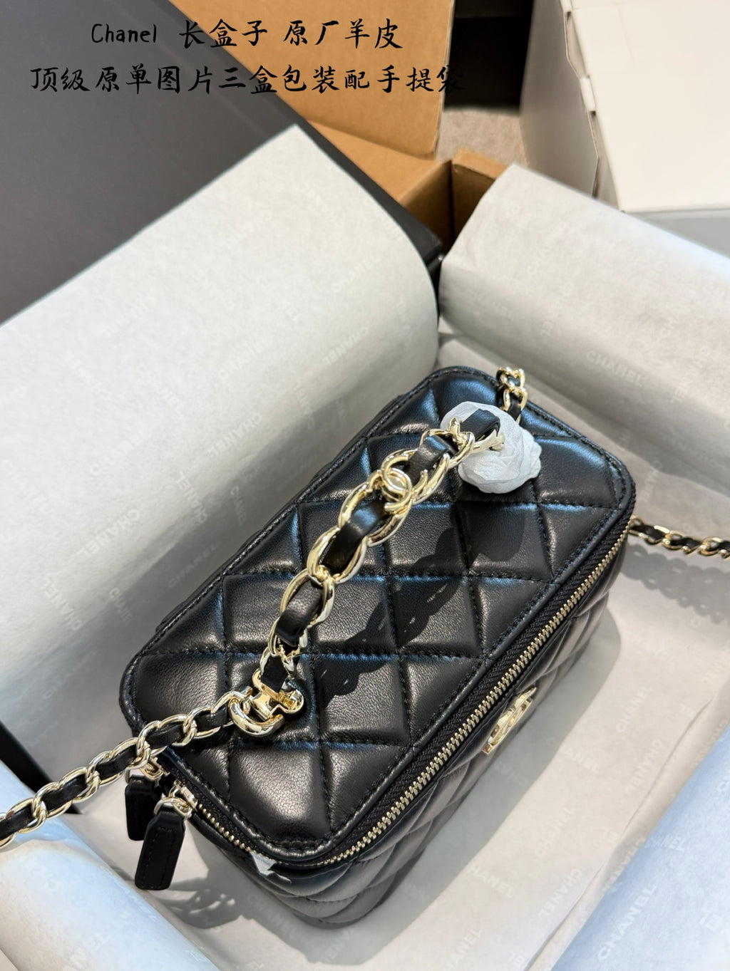 Black Quilted Mini Box Bag | Black & Gold 🖤