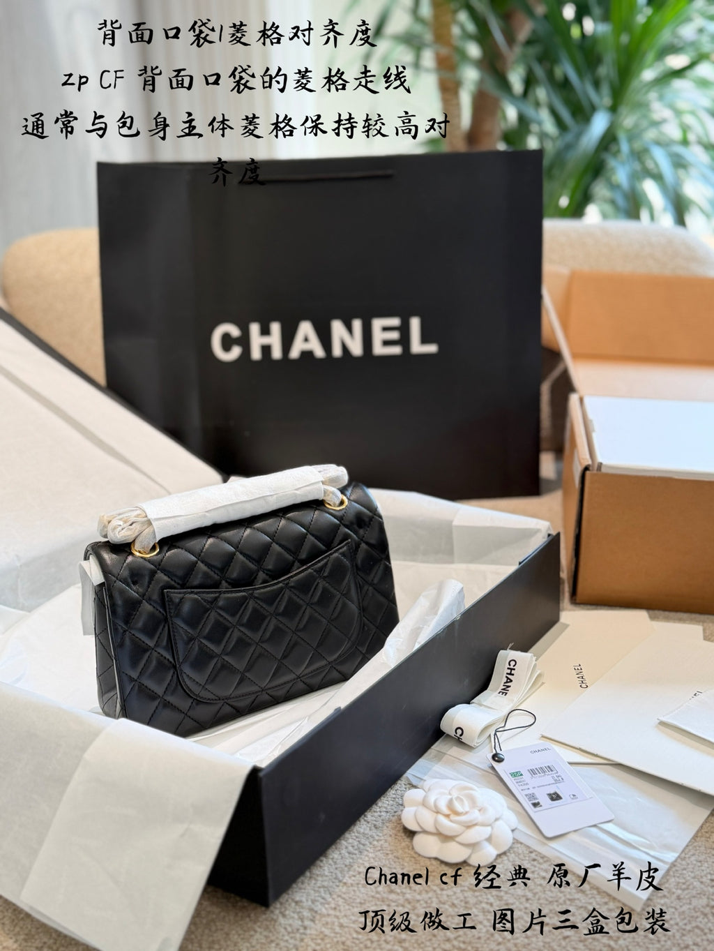 Classic Black Quilted Leather Bag | Black & Gold 🖤