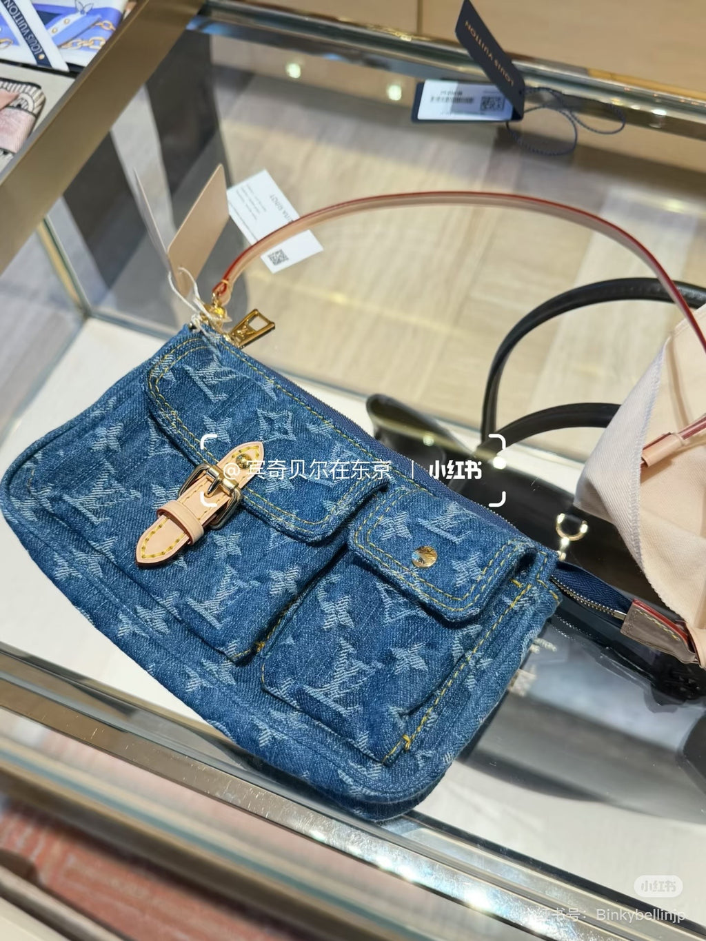 Vintage Denim Cargo Bag 💙