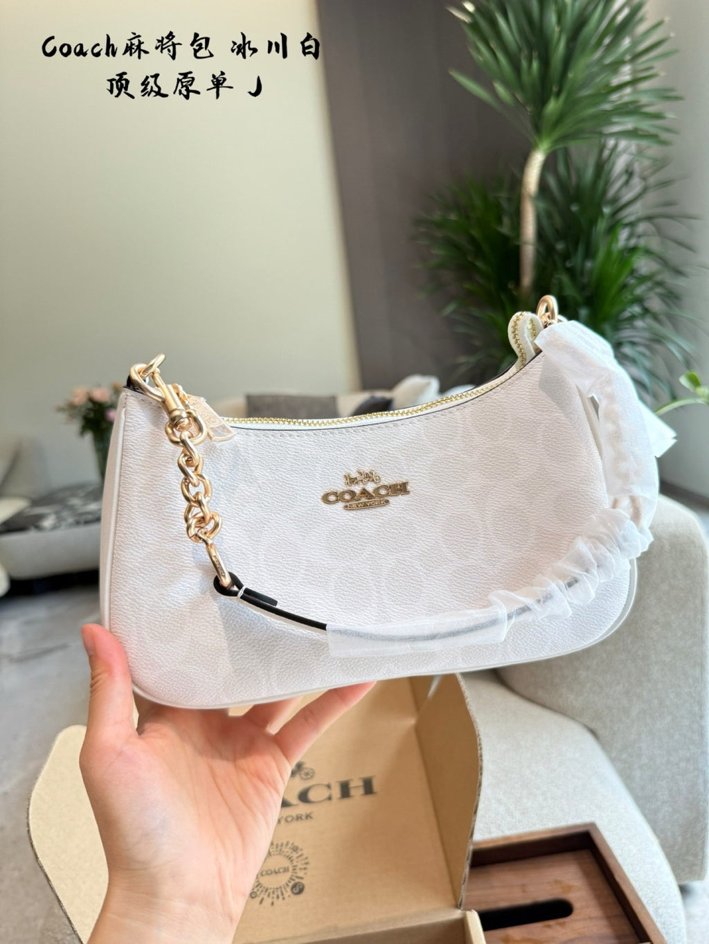 New Arrival | Glacier White Shoulder Bag 🤍