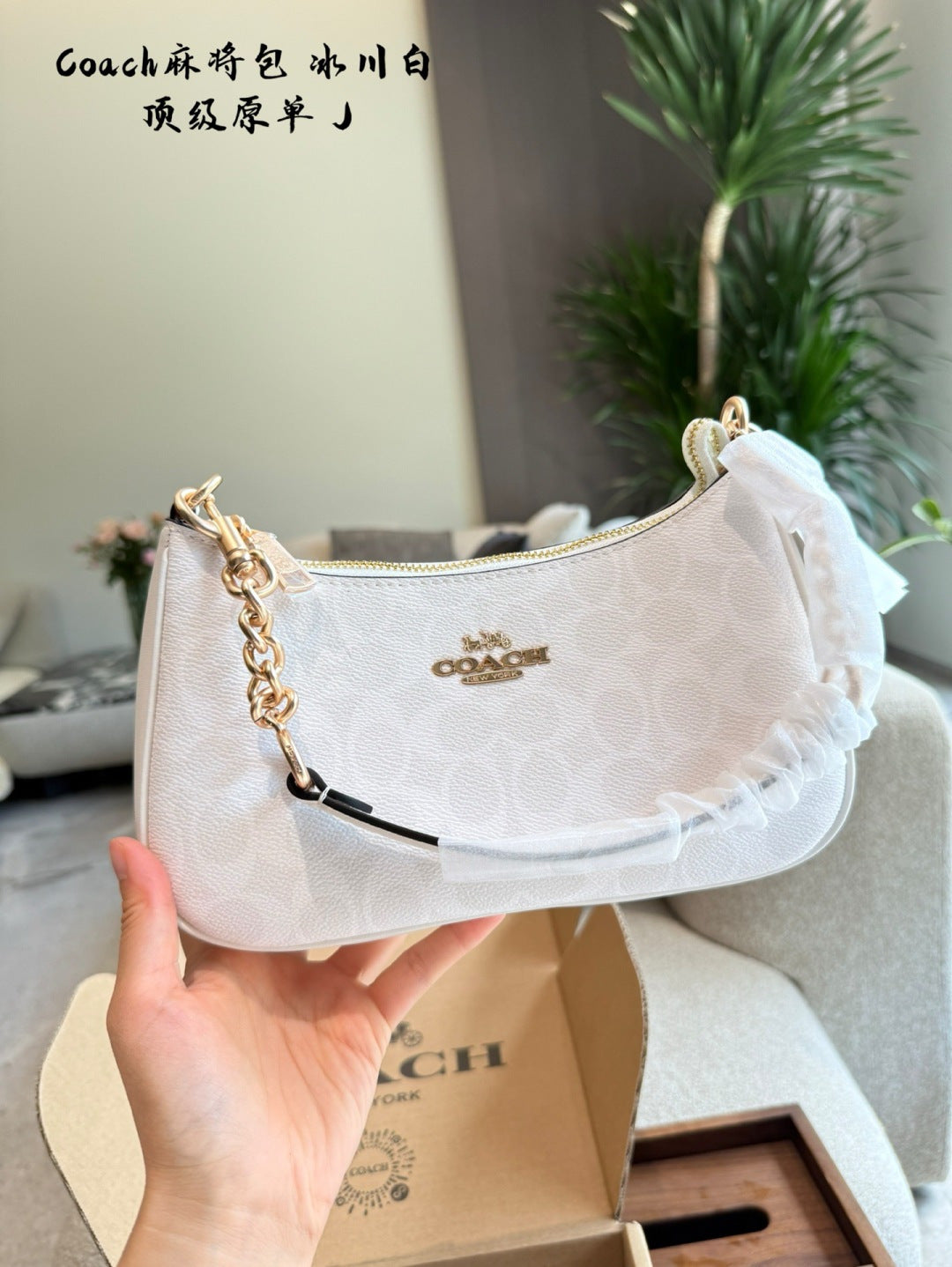 New Arrival | Glacier White Shoulder Bag 🤍