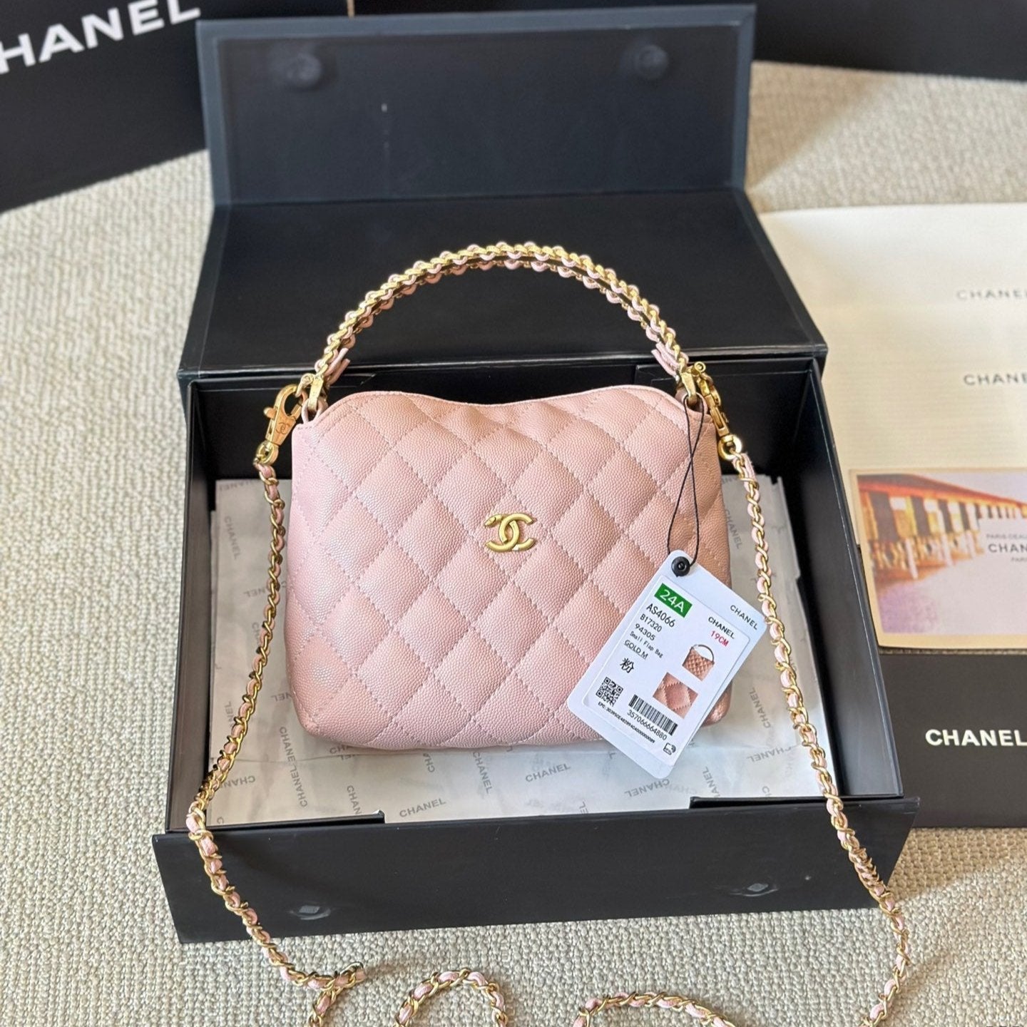 Sac vintage en métal à bandoulière